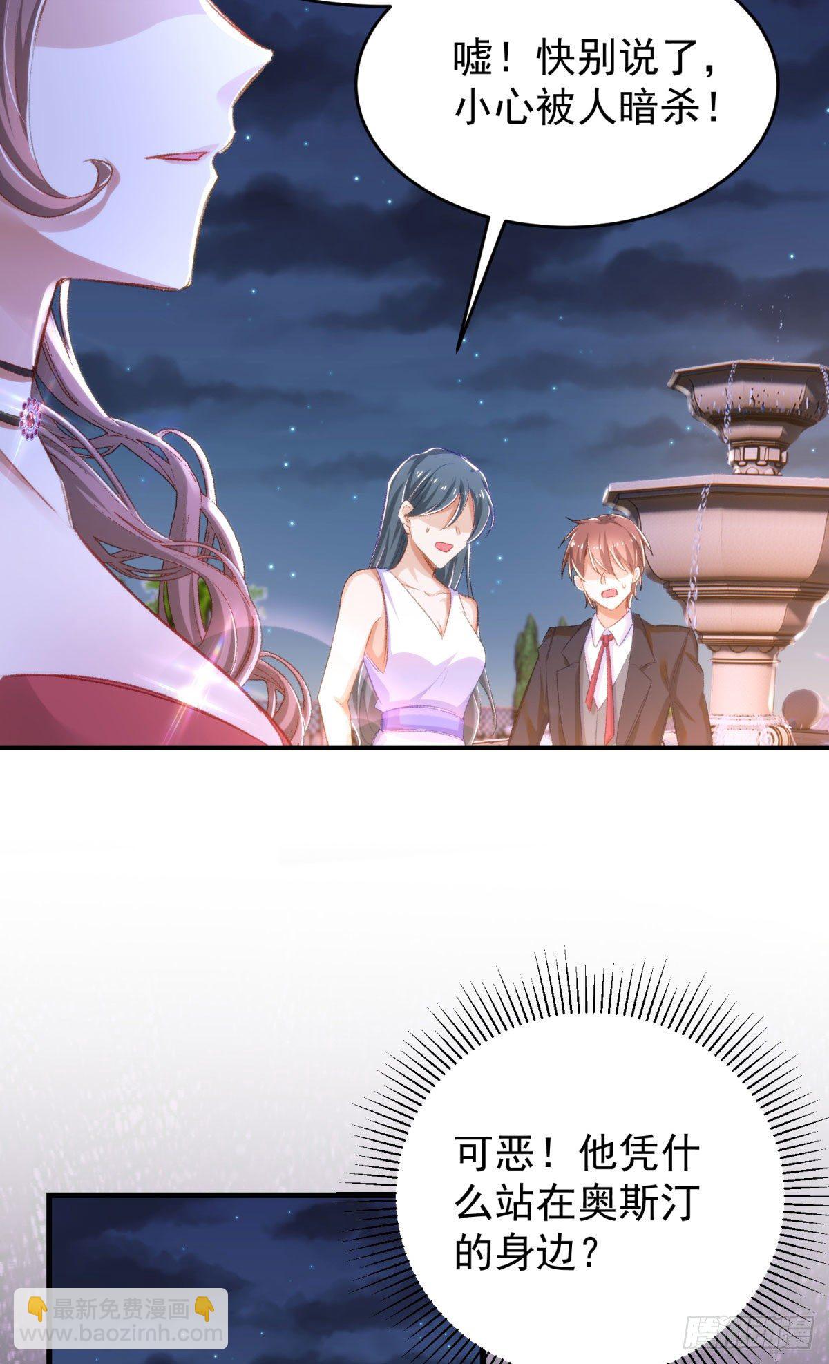 18-他别有所图-第19话