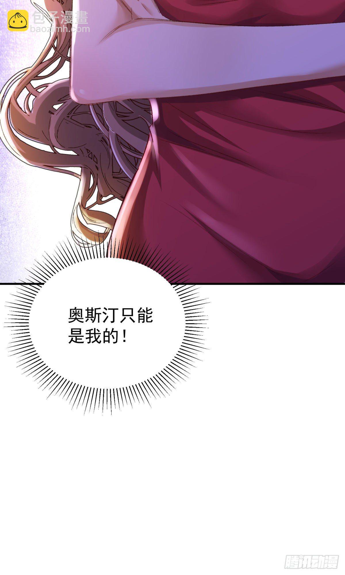 18-他别有所图-第19话