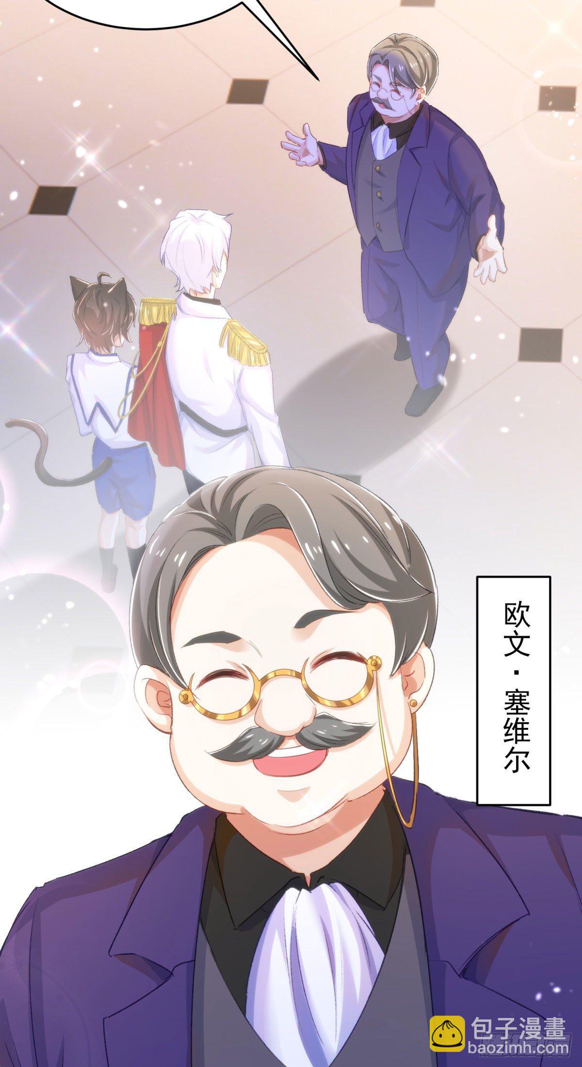 18-他别有所图-第19话