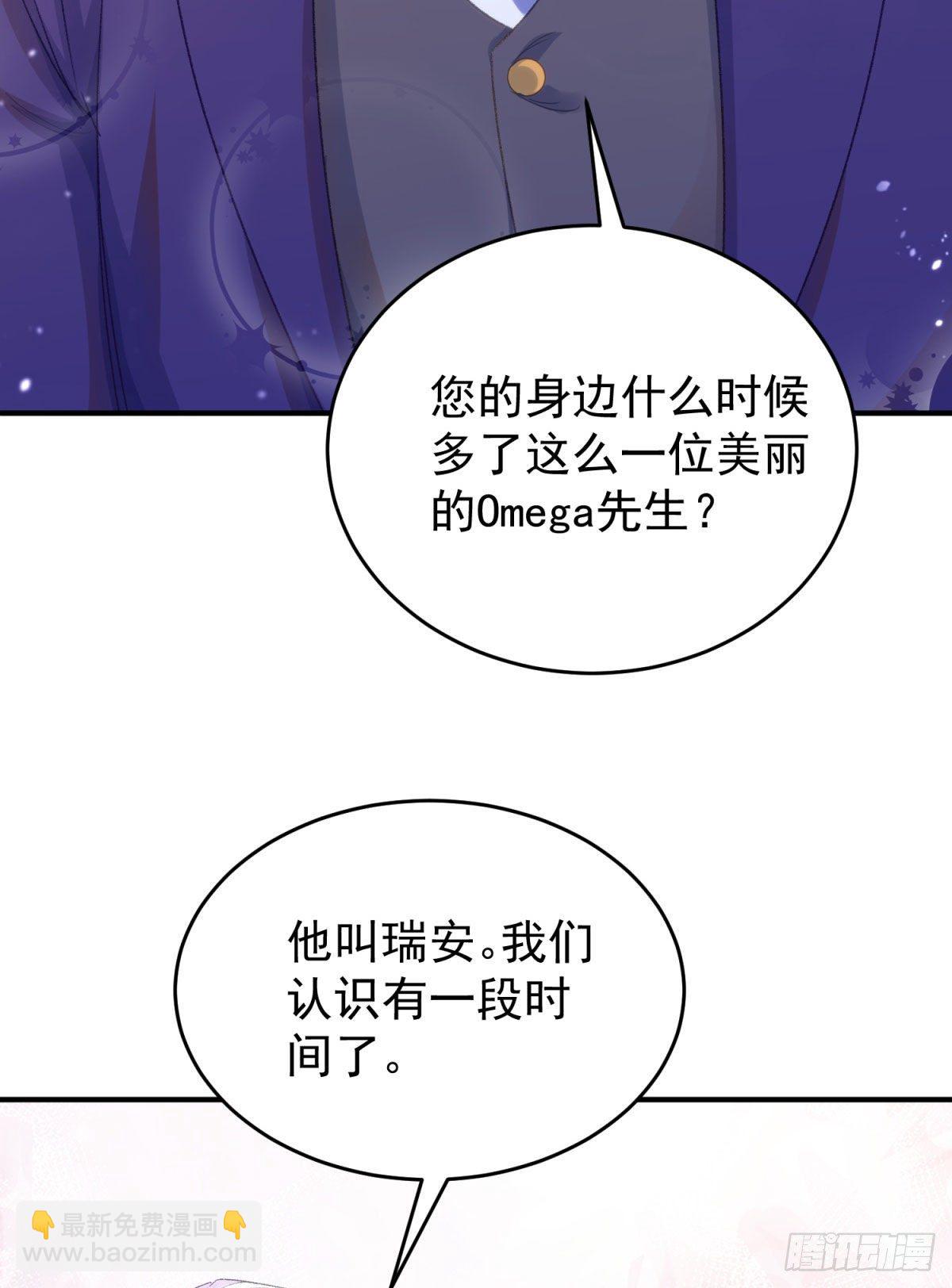 18-他别有所图-第19话