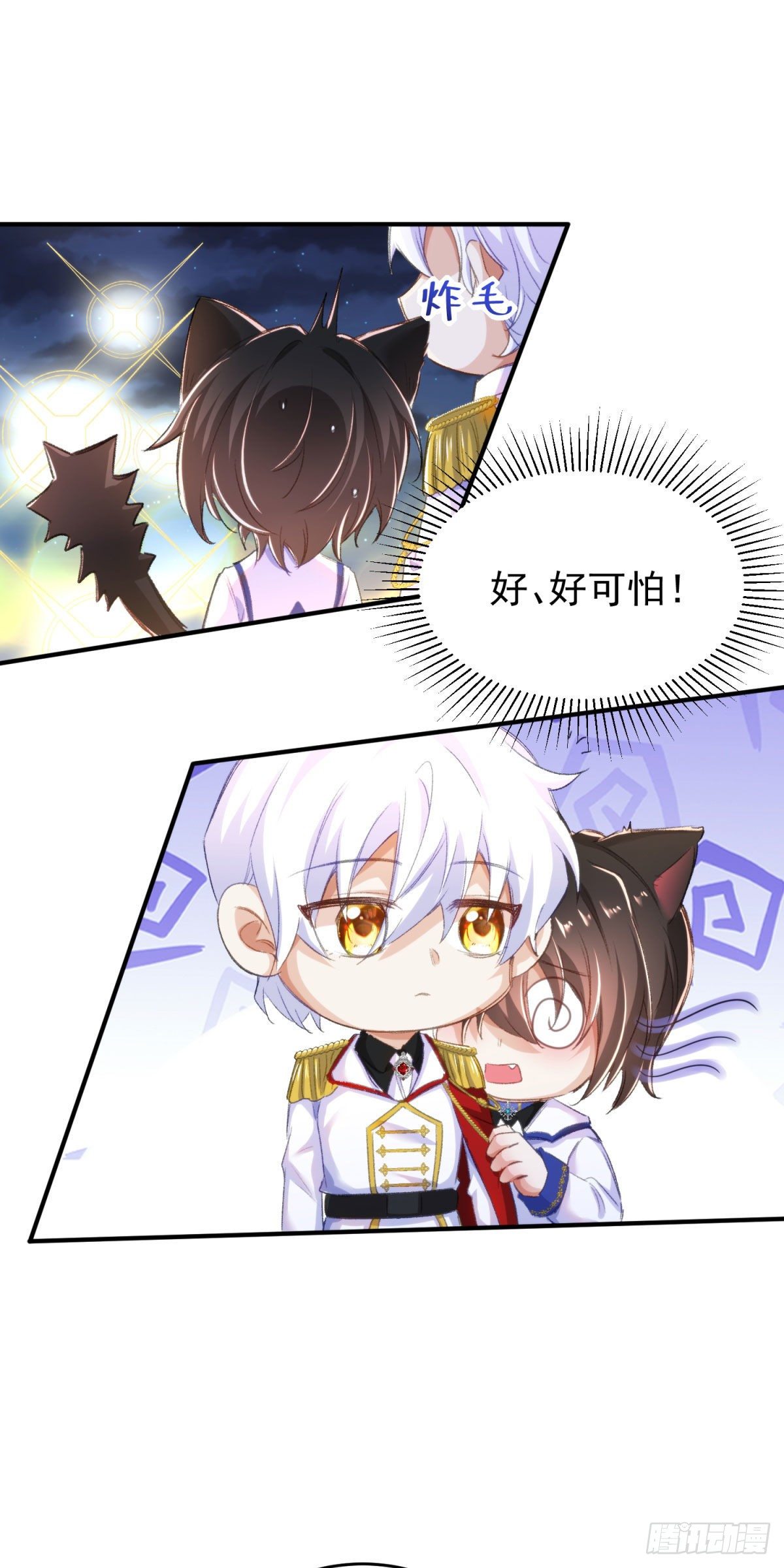 18-他别有所图-第19话