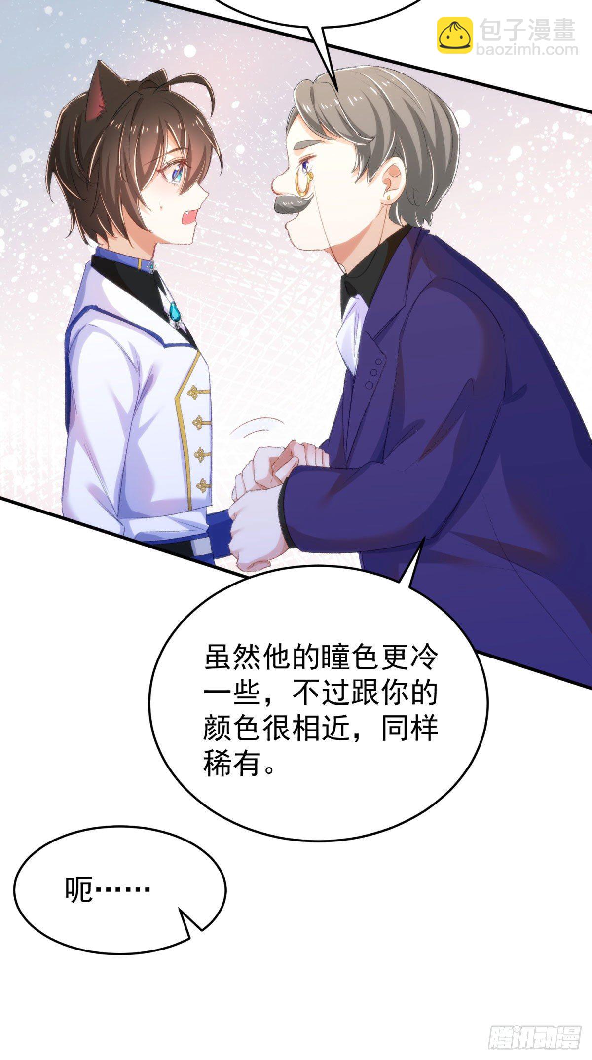 18-他别有所图-第19话