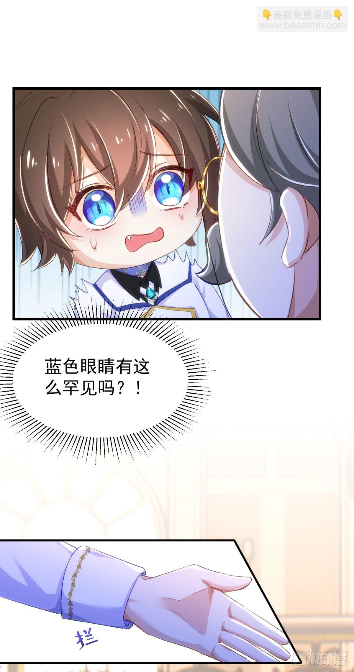 18-他别有所图-第19话