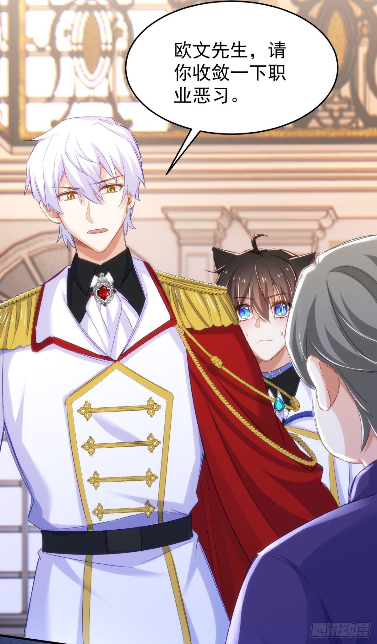 18-他别有所图-第19话