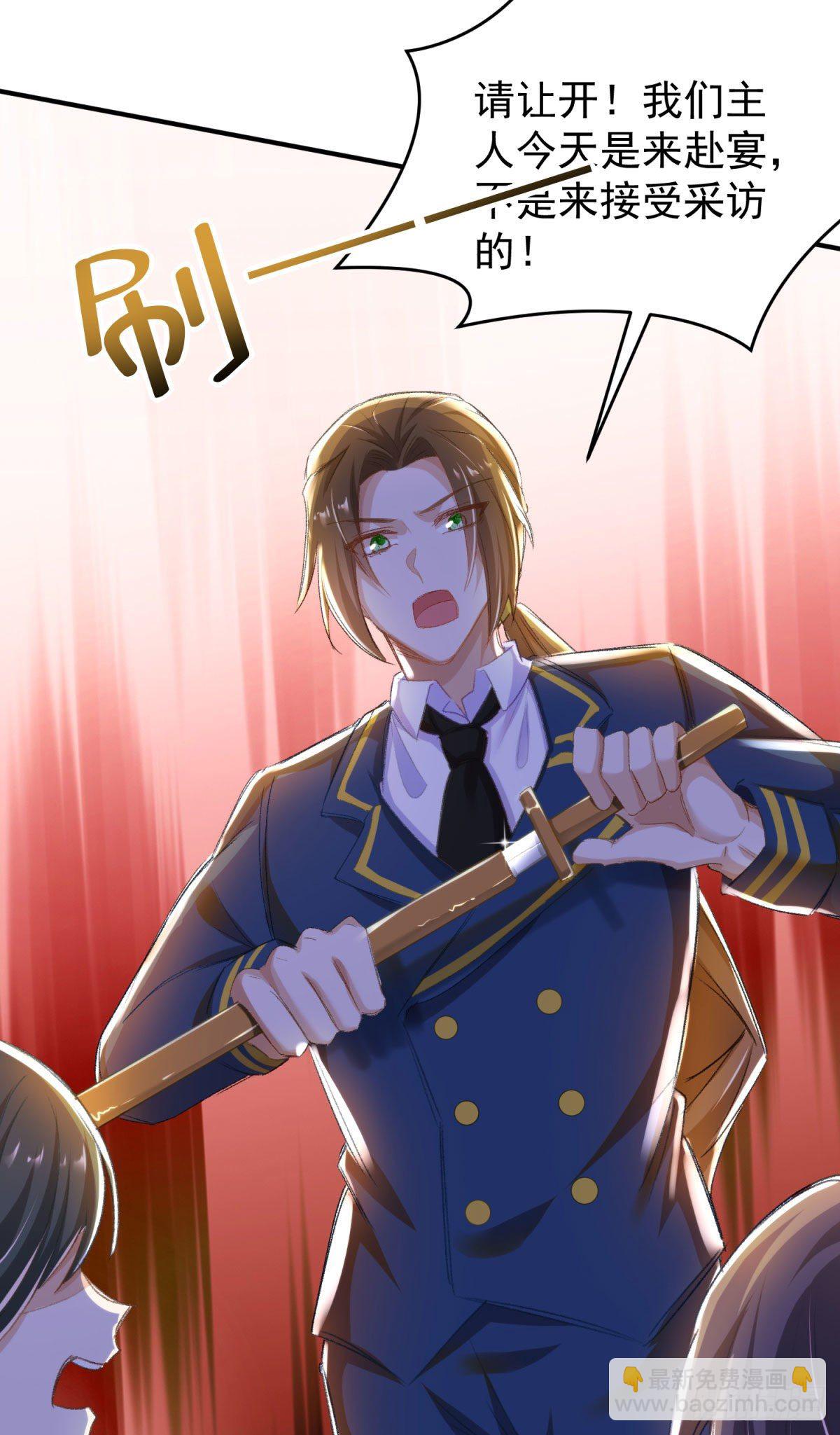 18-他别有所图-第19话