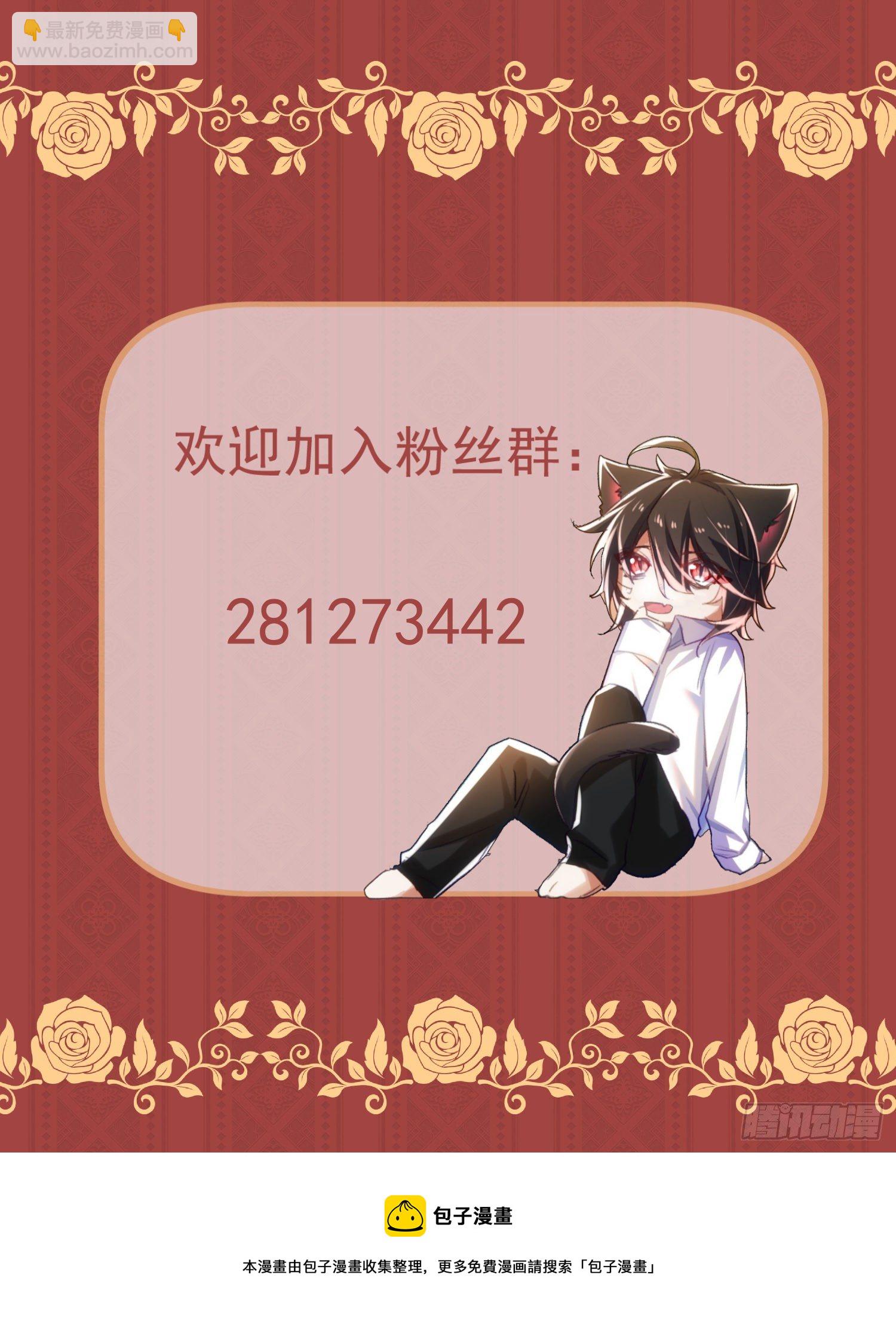 18-他别有所图-第19话