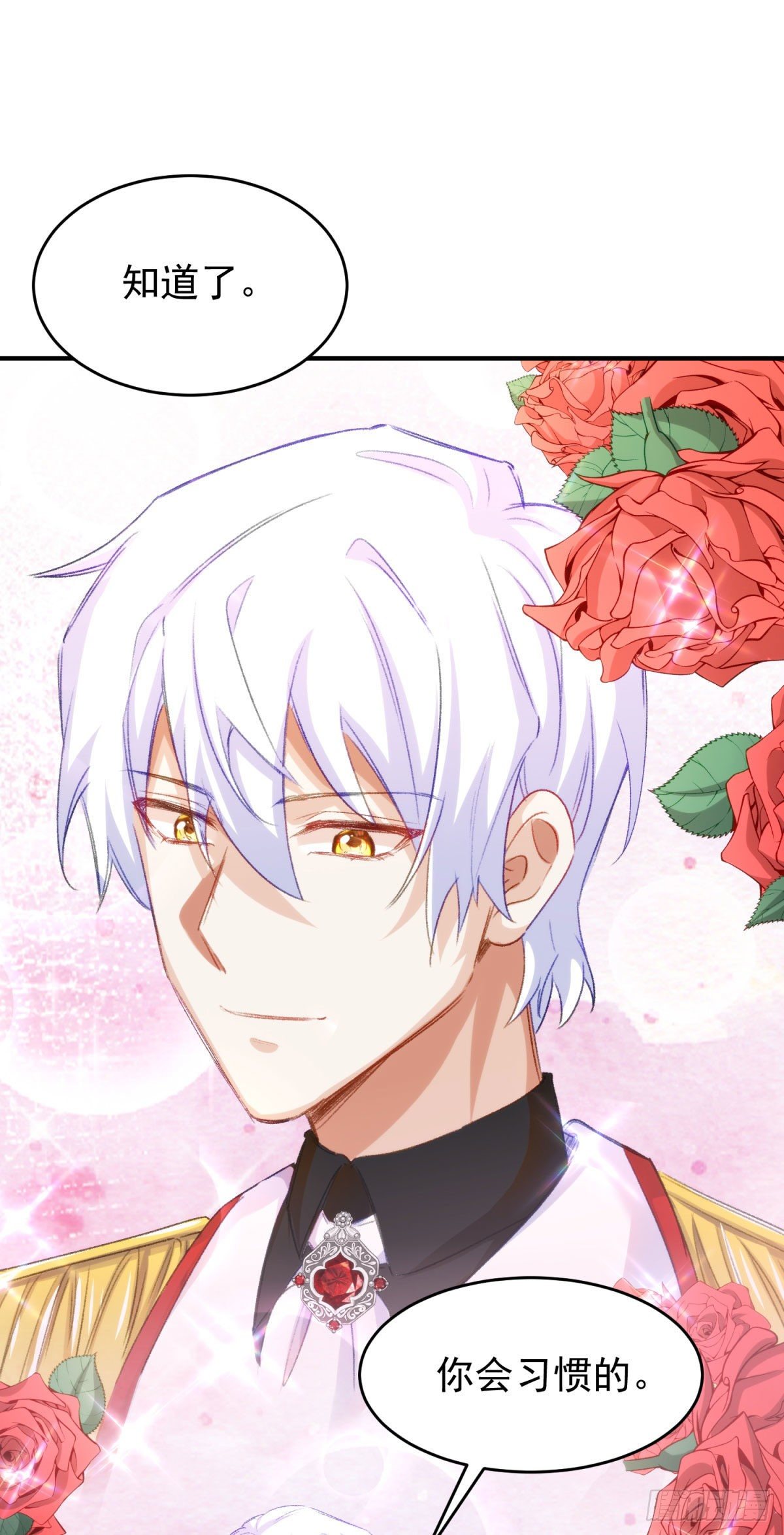 18-他别有所图-第19话