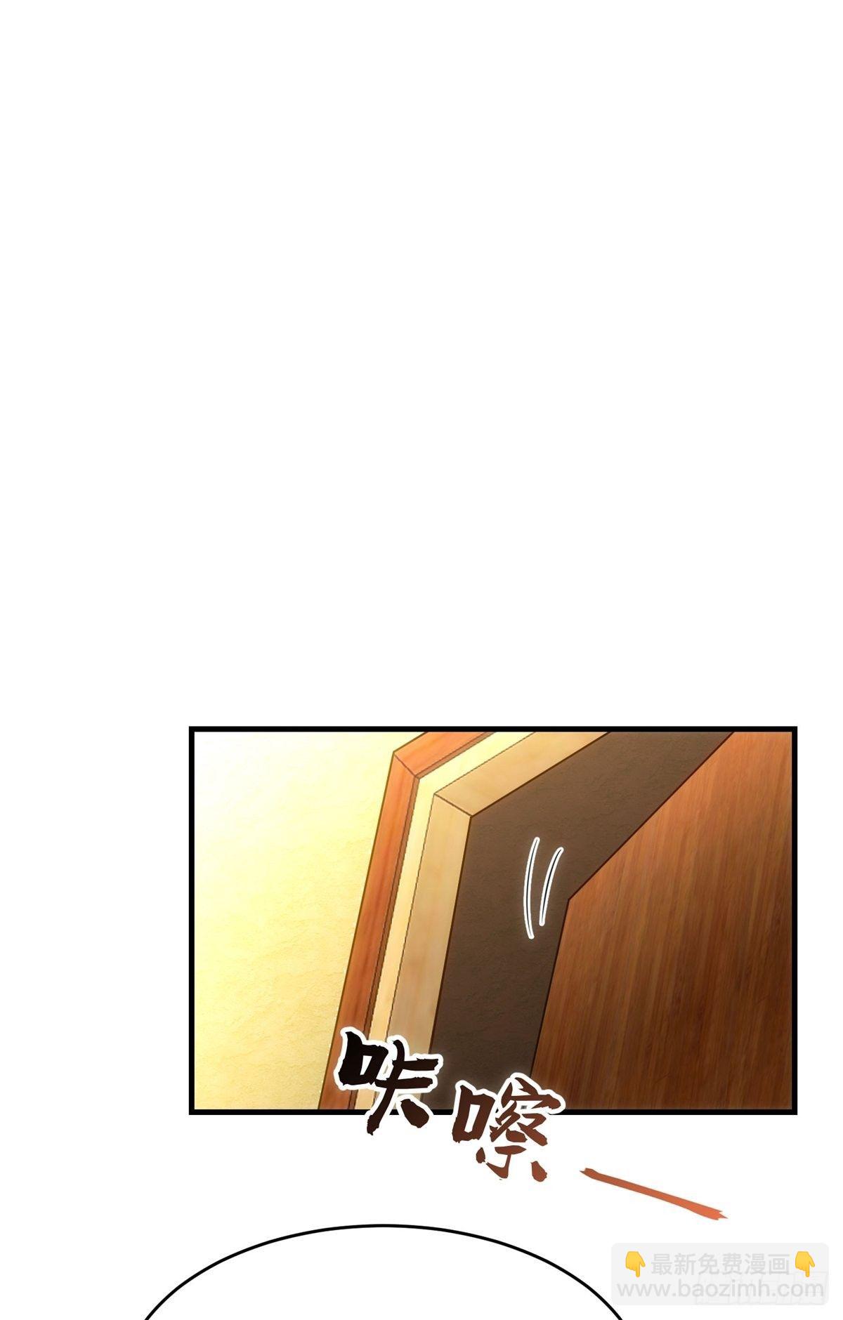 2-他是我的-第3话