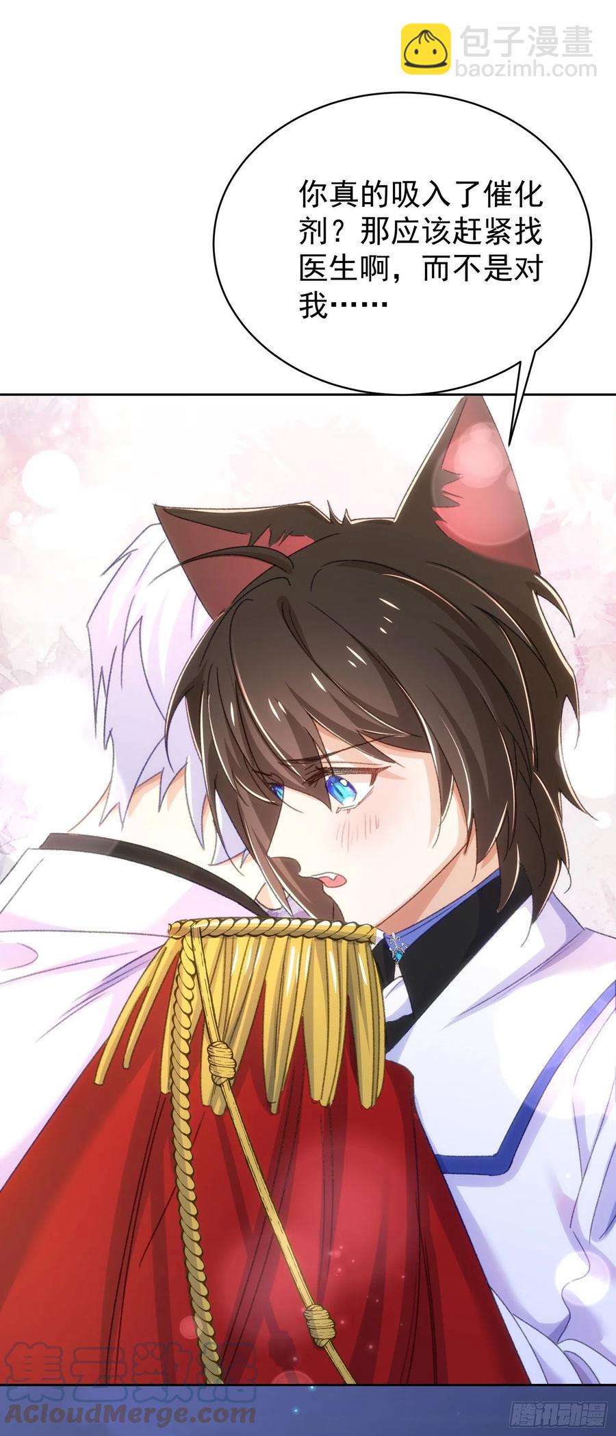 22-挣扎无用-第23话