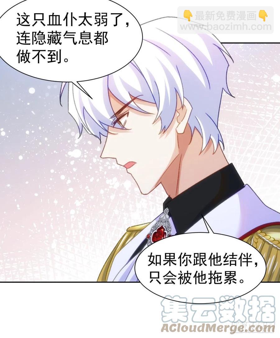 24-你是特殊的-第25话