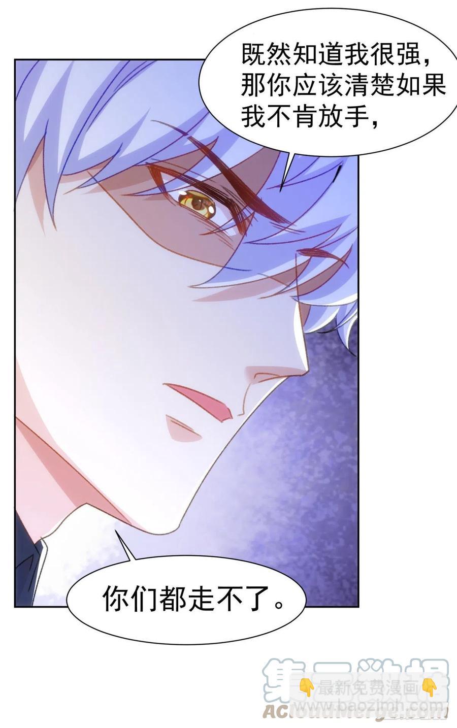 24-你是特殊的-第25话