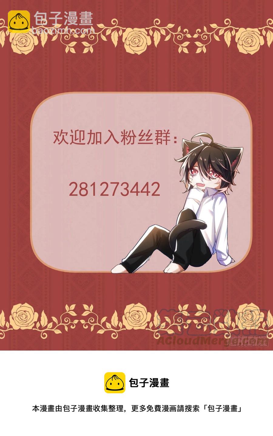 24-你是特殊的-第25话