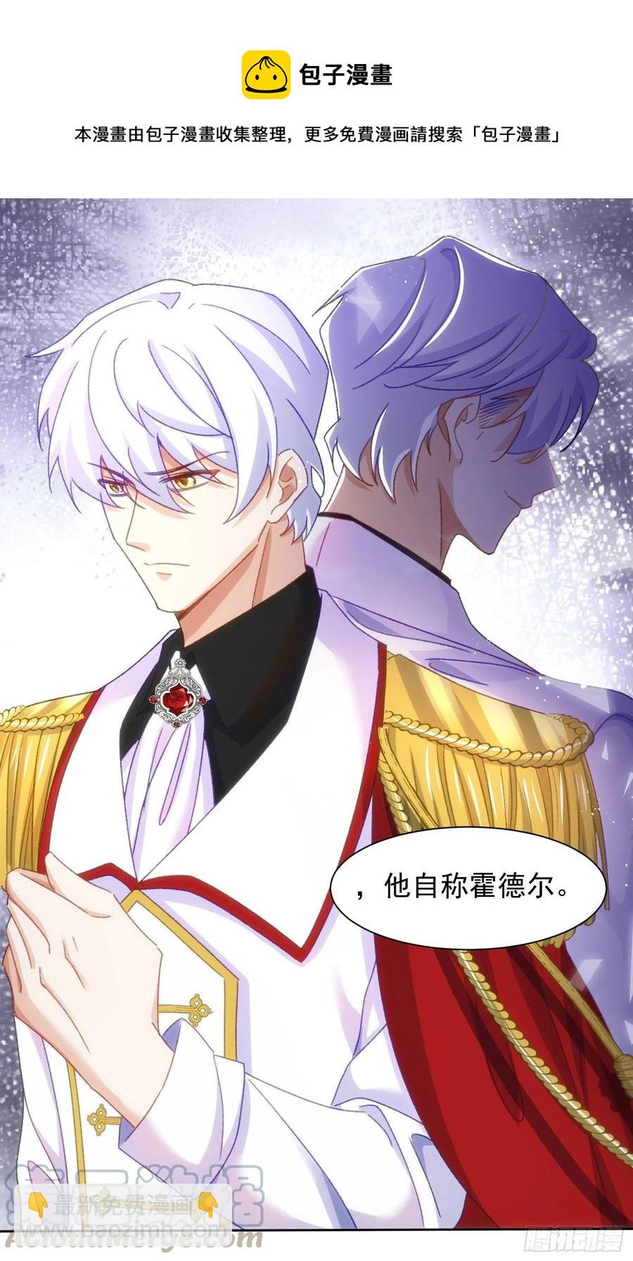 24-你是特殊的-第25话