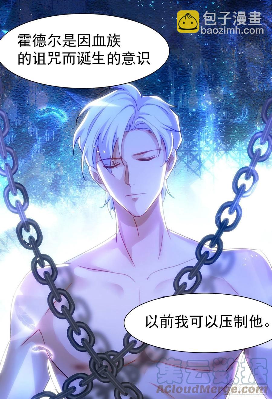 24-你是特殊的-第25话