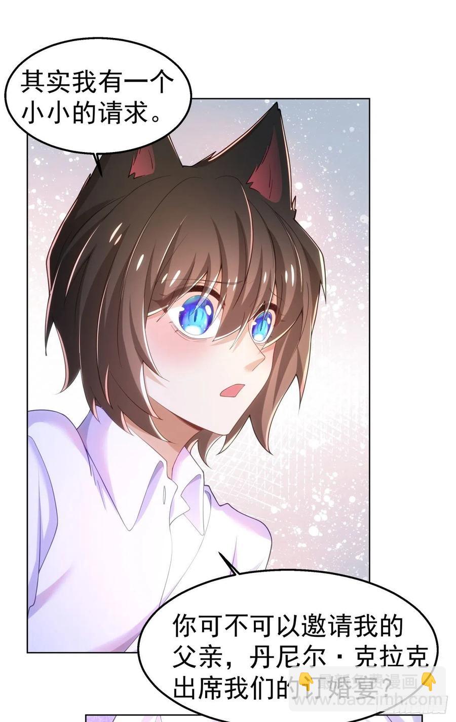 30-身体很诚实-第31话