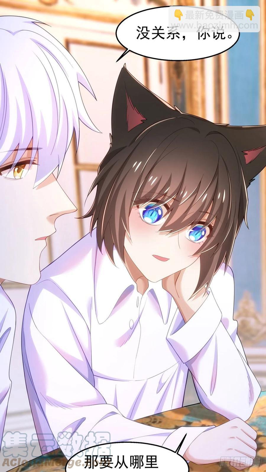 30-身体很诚实-第31话