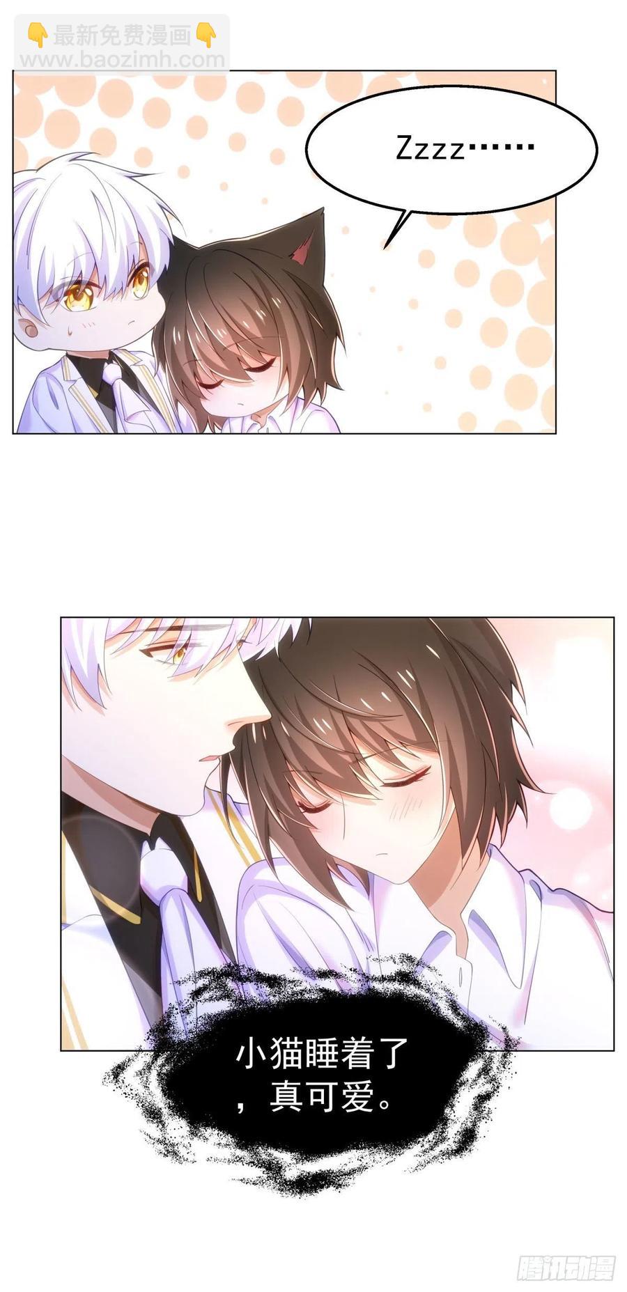 30-身体很诚实-第31话