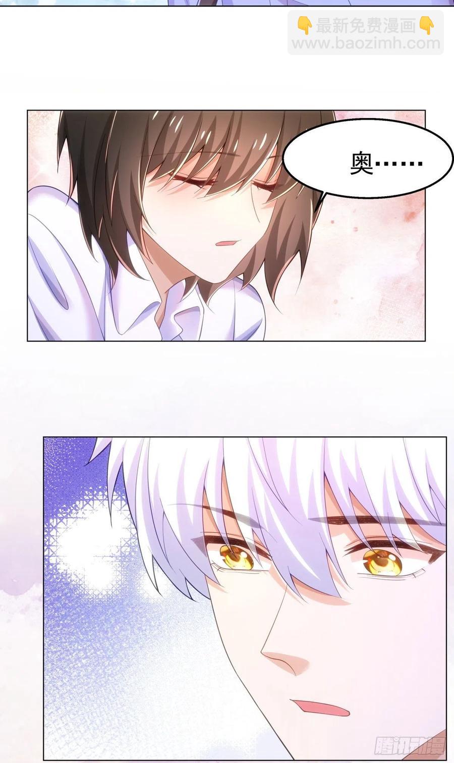 30-身体很诚实-第31话