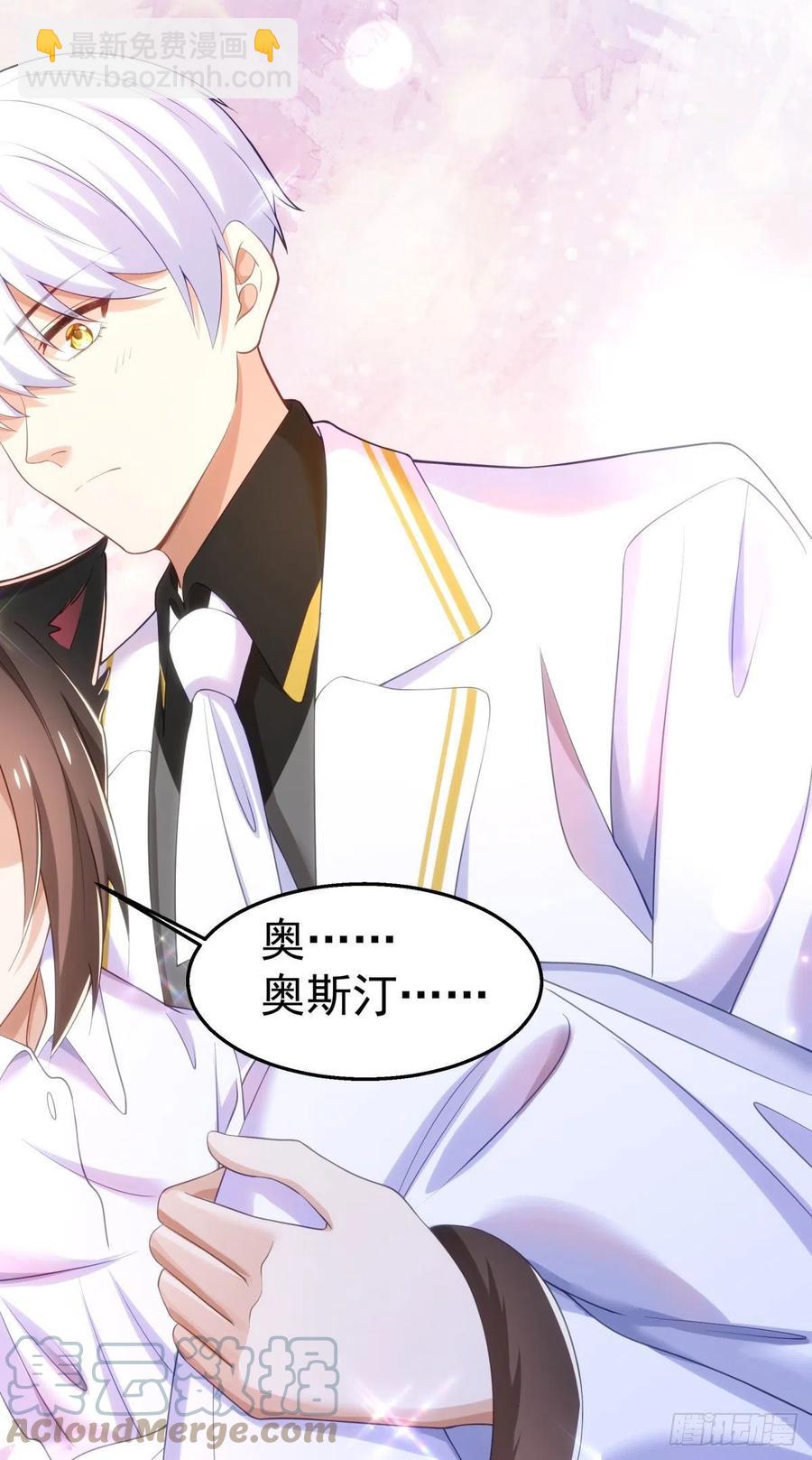 30-身体很诚实-第31话