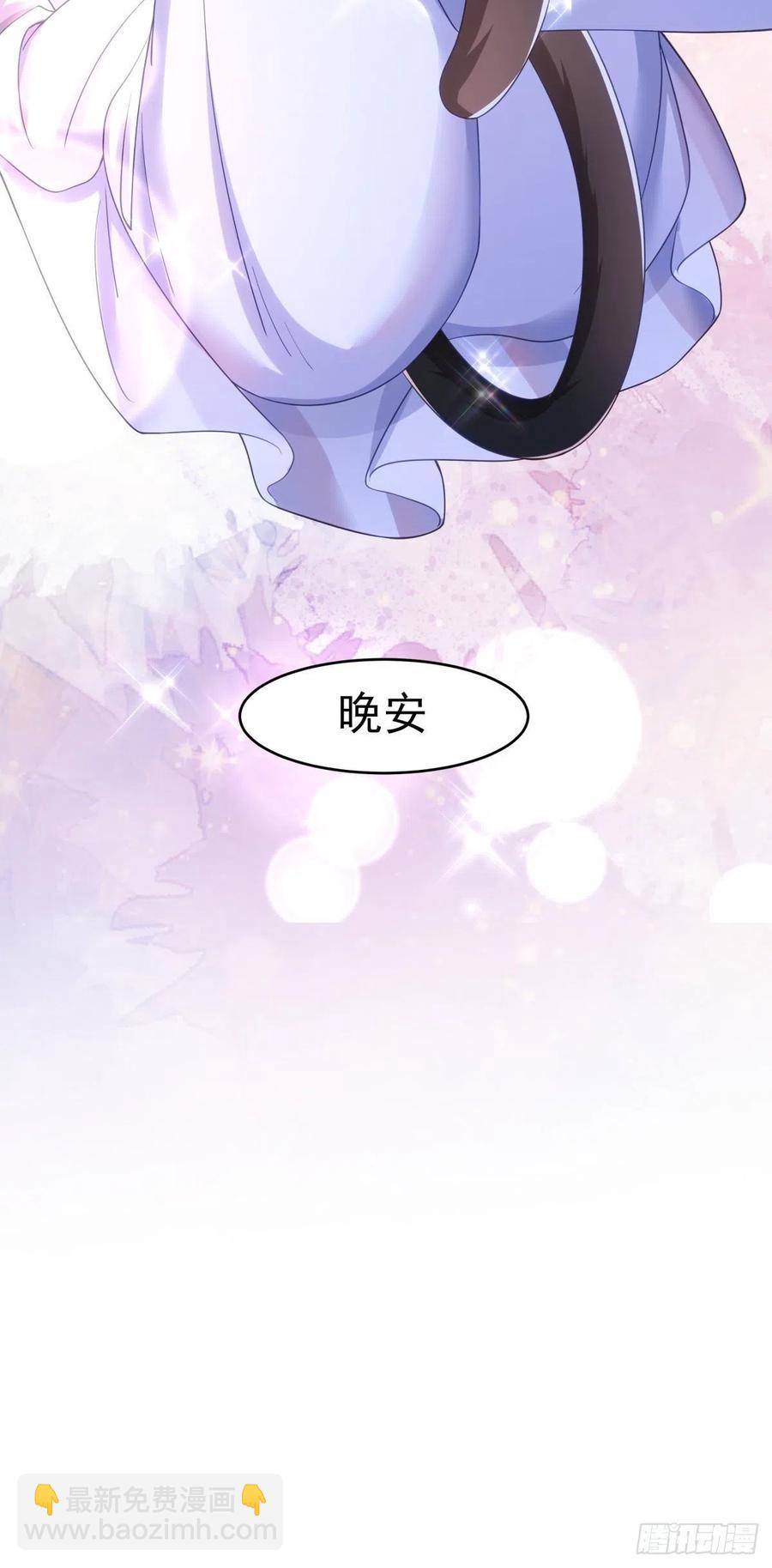 30-身体很诚实-第31话