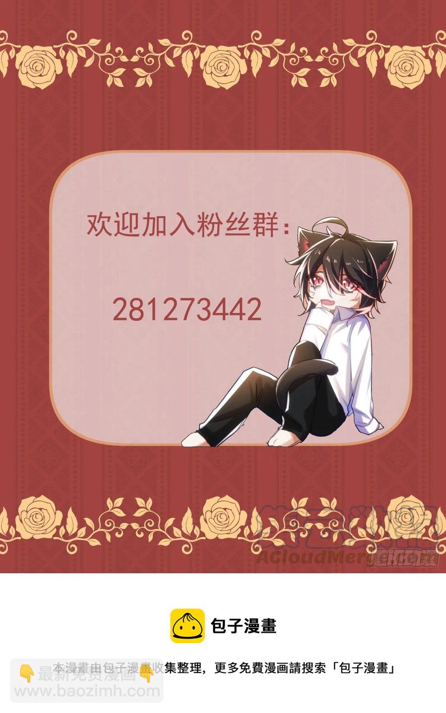 30-身体很诚实-第31话