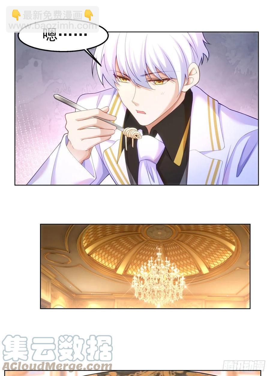 30-身体很诚实-第31话