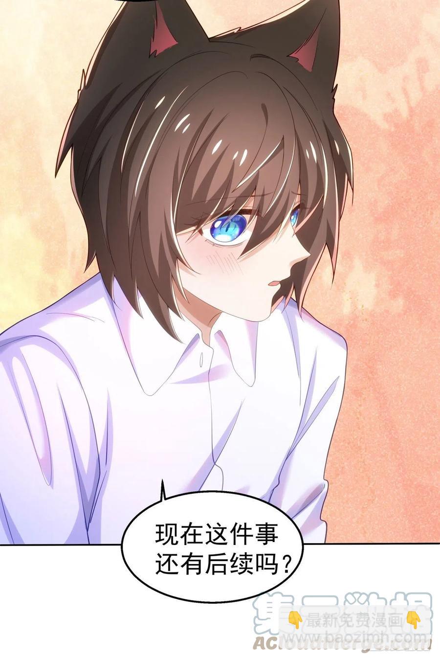 30-身体很诚实-第31话