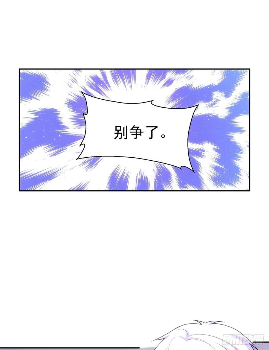 34-误会-第35话