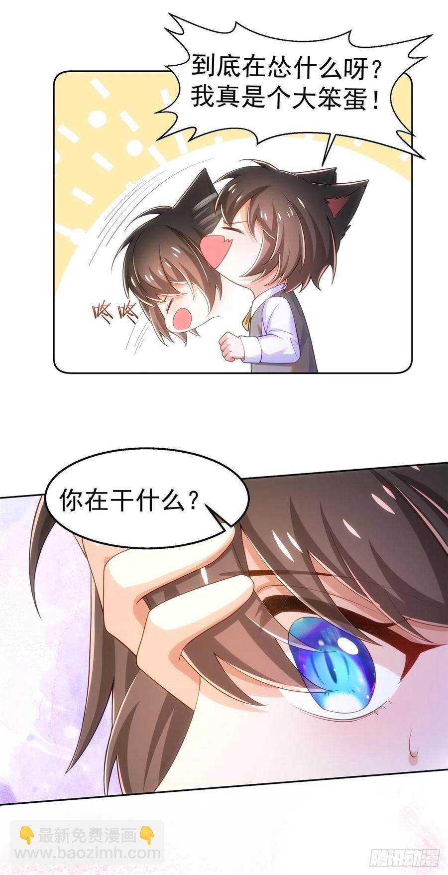 38-订婚宴-第39话