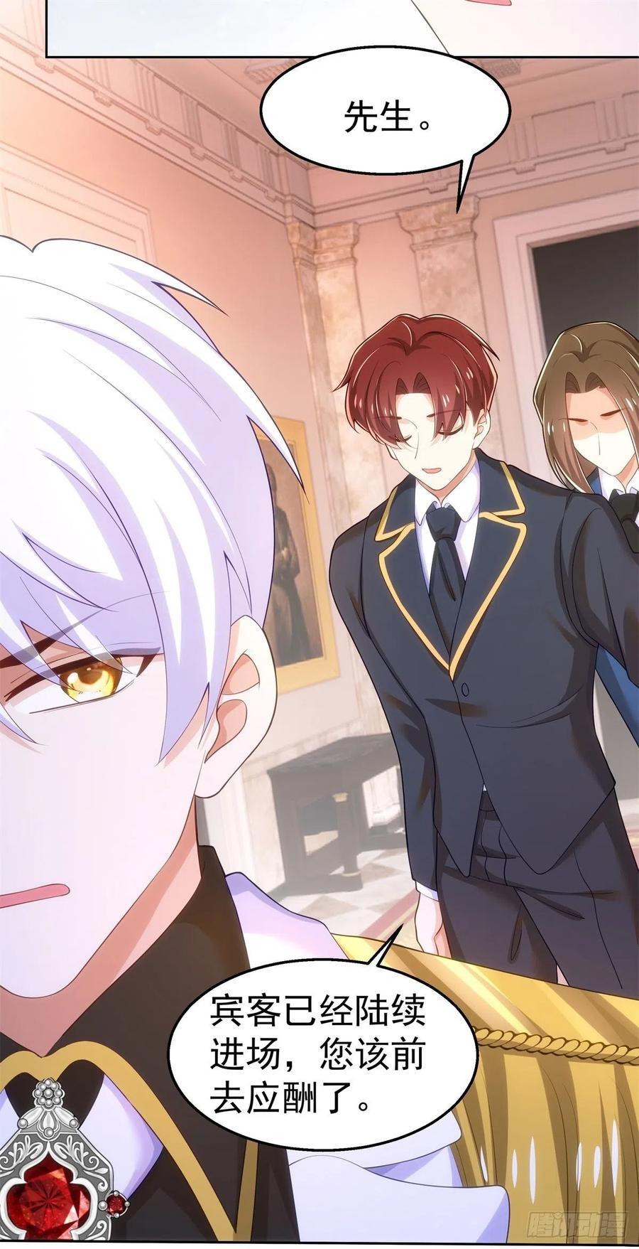 38-订婚宴-第39话