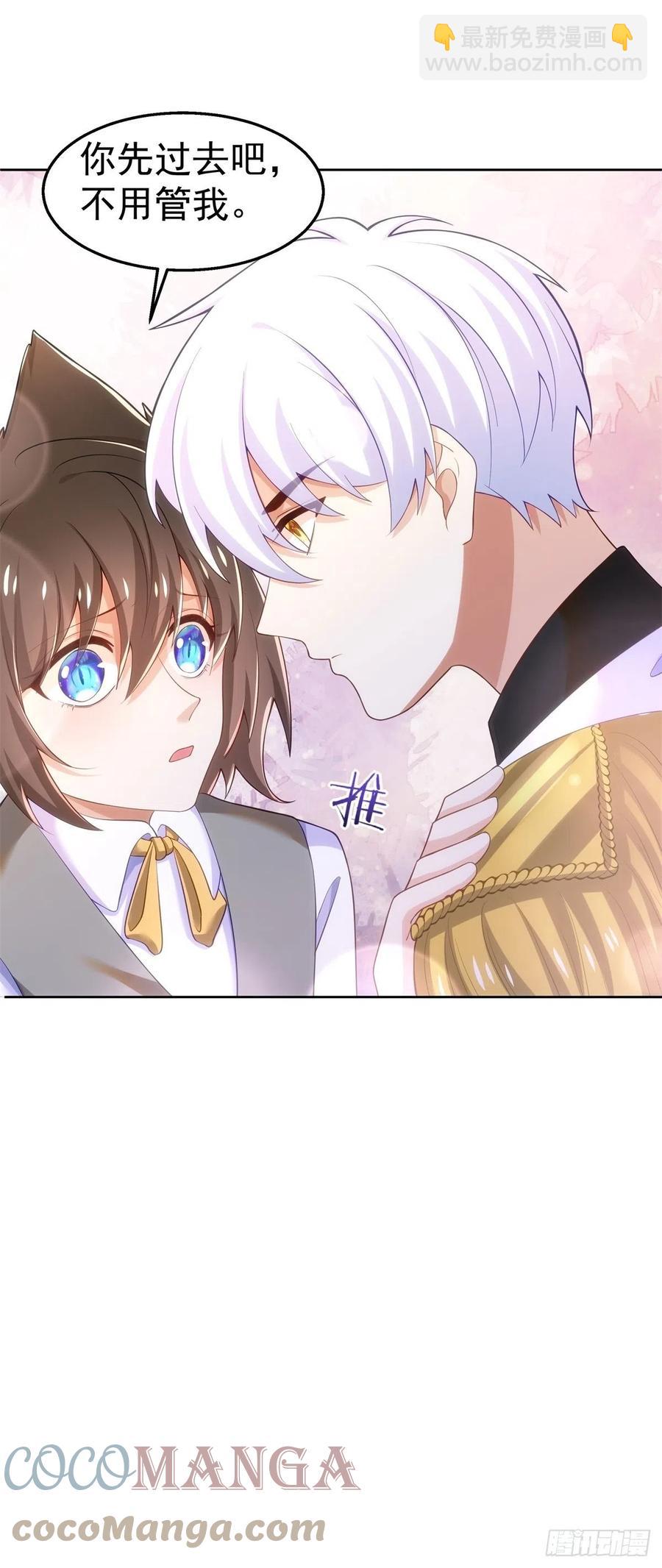 38-订婚宴-第39话