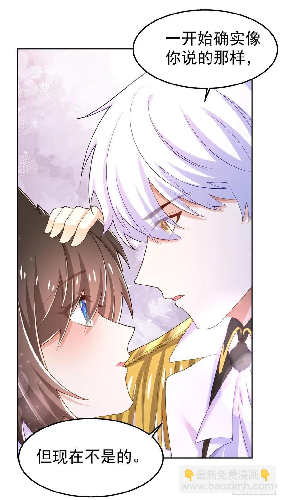 38-订婚宴-第39话