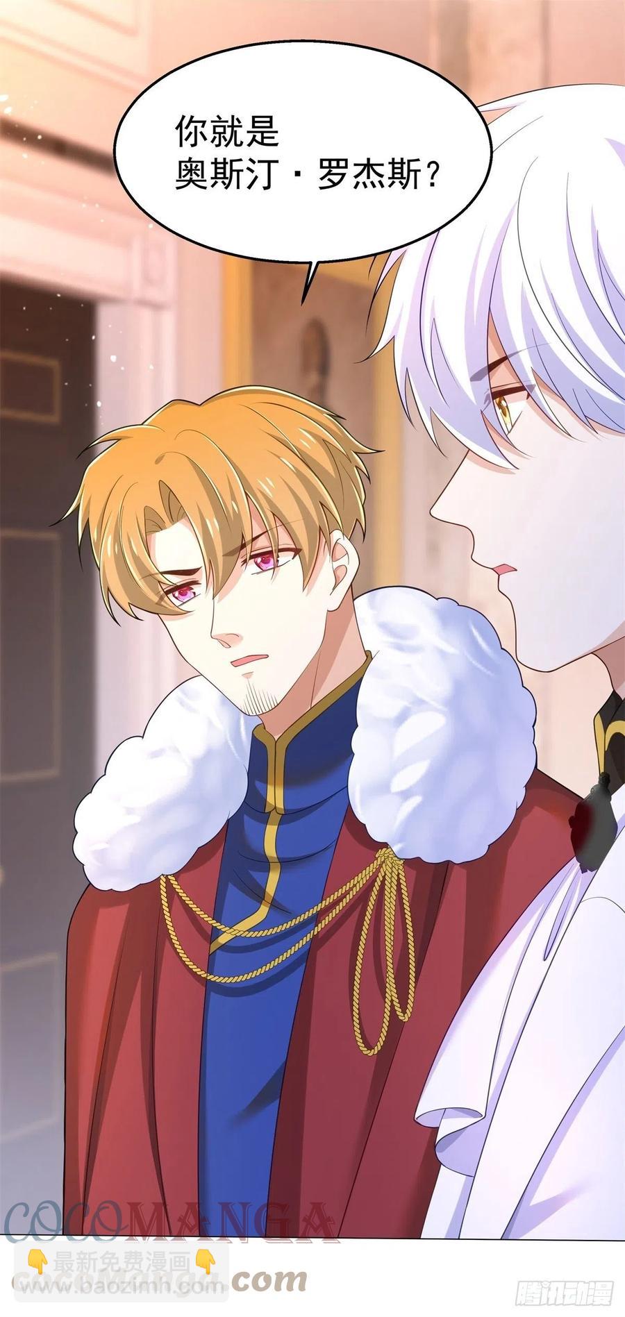 38-订婚宴-第39话