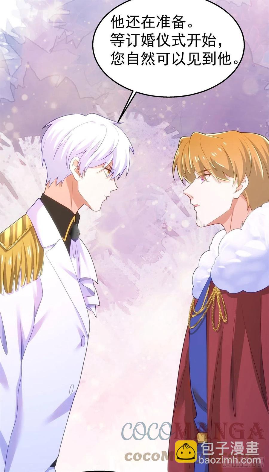 38-订婚宴-第39话