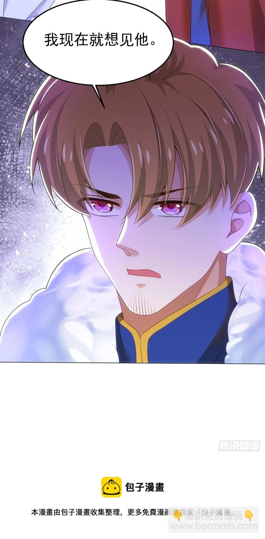 38-订婚宴-第39话