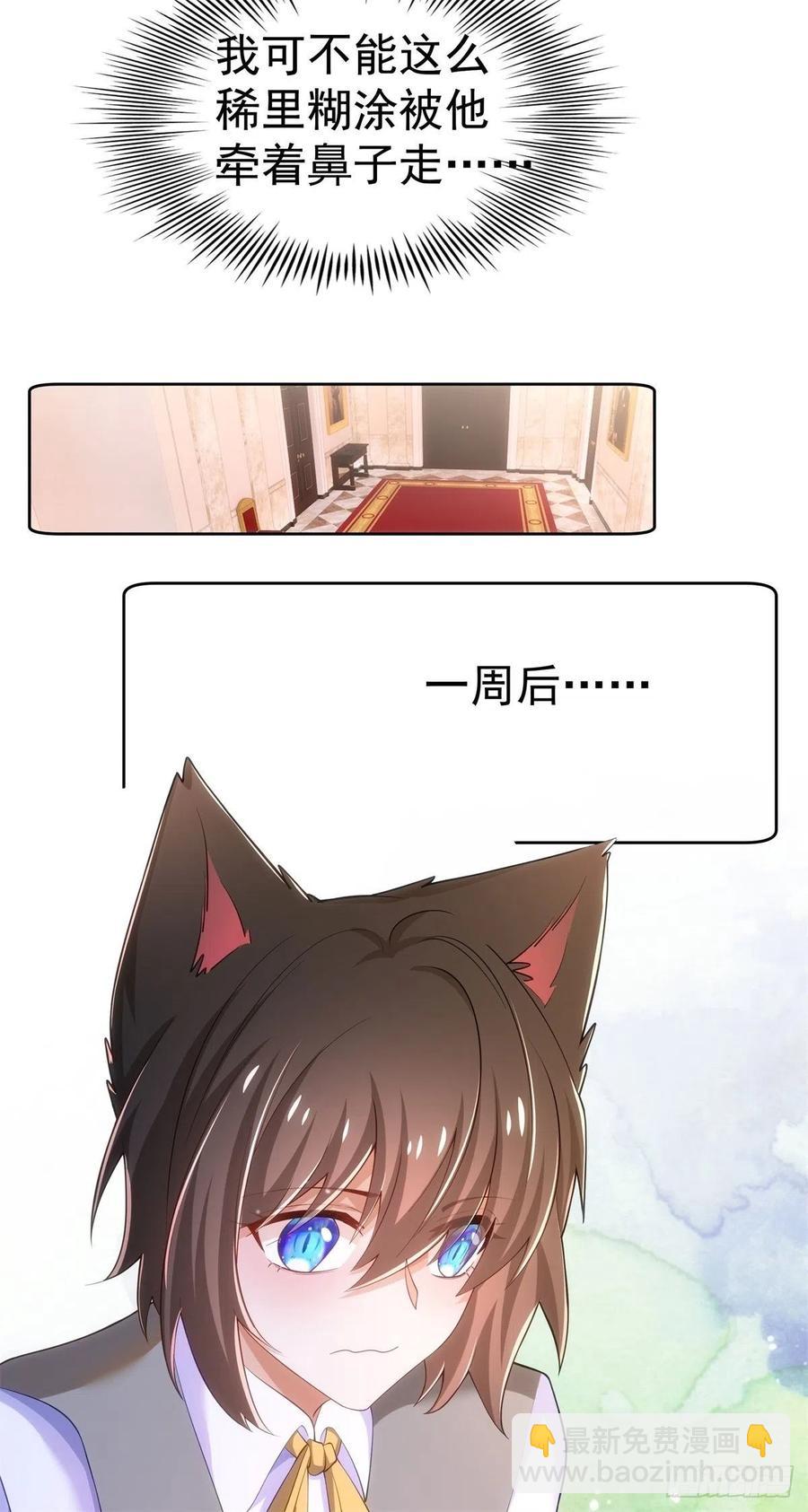 38-订婚宴-第39话