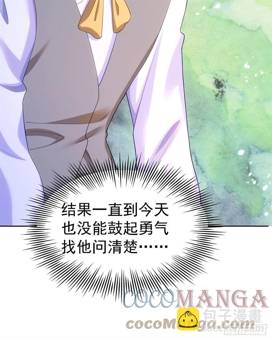 38-订婚宴-第39话