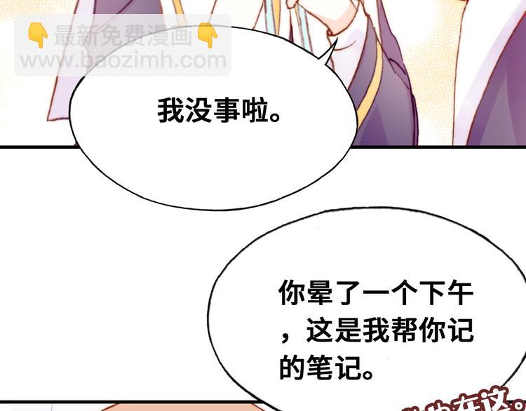 第10话 决定(1/3)-第11话