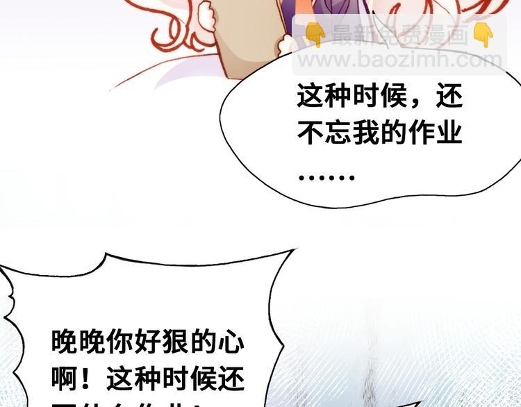 第10话 决定(1/3)-第11话