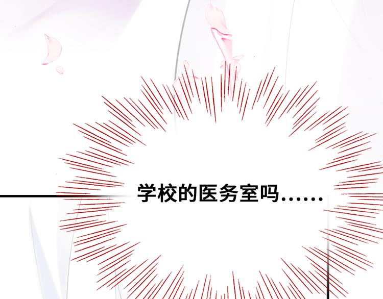 第10话 决定(1/3)-第11话