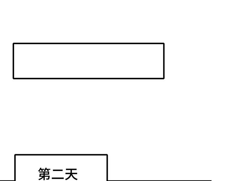 狼與籠中鳥 - 第12話 兩人的特訓(2/3) - 1