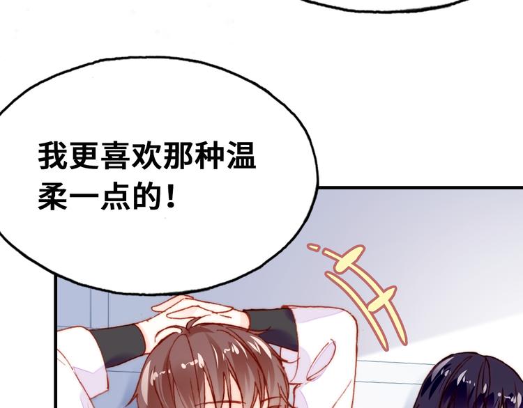 第14话 我会离开(1/3)-第15话