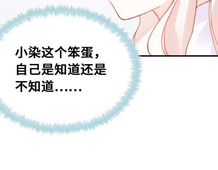 第14话 我会离开(1/3)-第15话