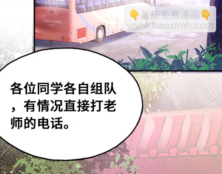 第14话 我会离开(1/3)-第15话