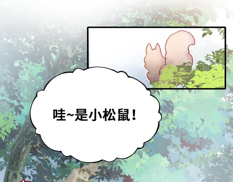 第14话 我会离开(1/3)-第15话