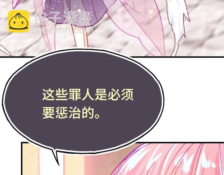 第16话  我会喜欢上你(1/4)-第17话