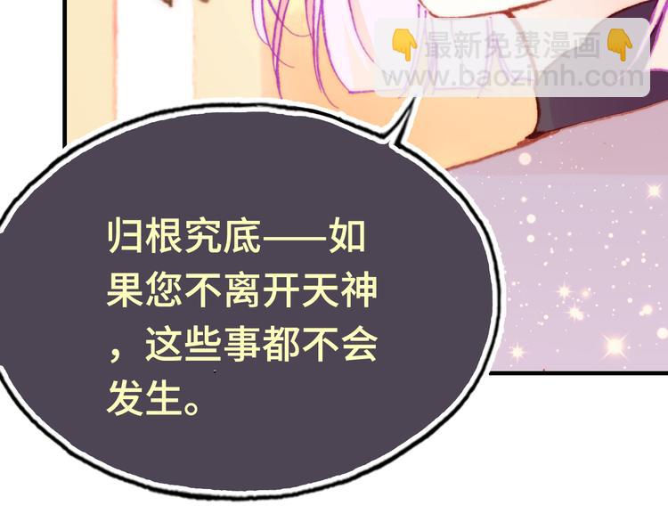 第16话  我会喜欢上你(1/4)-第17话