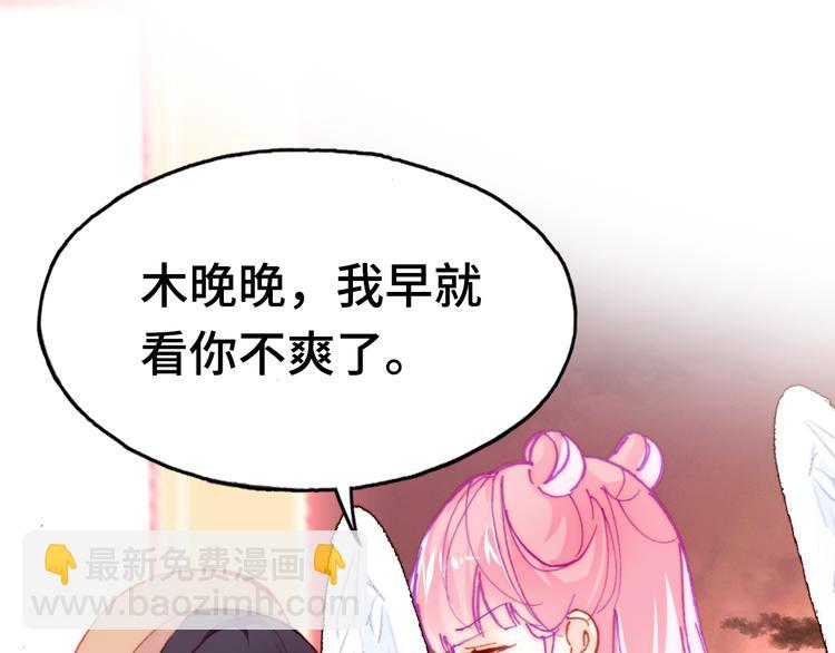 第16话  我会喜欢上你(1/4)-第17话