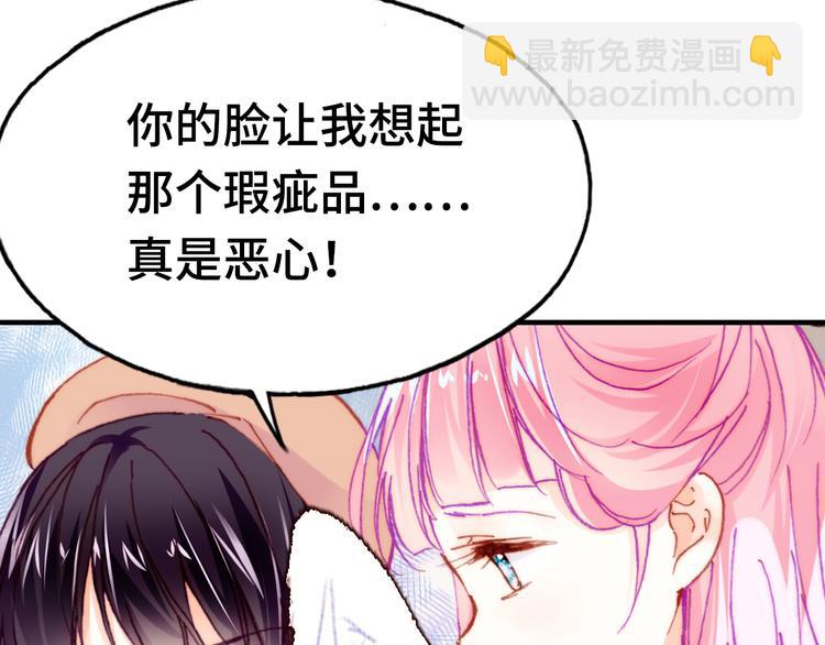 第16话  我会喜欢上你(1/4)-第17话