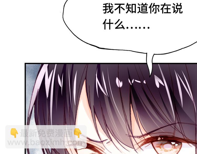 第16话  我会喜欢上你(1/4)-第17话